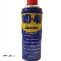 WD40 Gummy د ر اصفهان