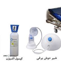 اجاره تجهیزات پزشکی در خیابان رودکی اصفهان