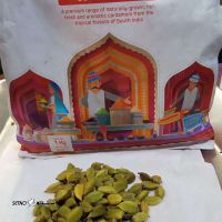فروش عمده هل اعلای هندی در اصفهان