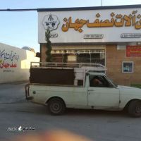 خرید ضایعات آهن ذوبی در خمینی شهر اصفهان