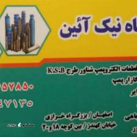 فروش و قیمت سیم پاور وایر در تهران