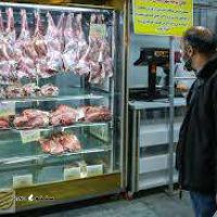 فروش / خرید گوشت بره در اصفهان / مسجد سید / شهدا