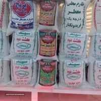 پخش و فروش بهترین برنج های ایرانی  