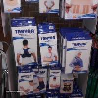 محصولات ارتوپدی تن یار(TANYAR)