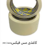 انواع برندهای چسب کاغذی با کیفیت در اصفهان