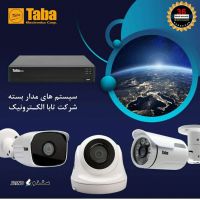 خرید و قیمت دوربین مدار بسته تابا الکترونیک در اصفهان
