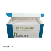 خرید و قیمت  ماسک یکبار مصرف سه لایه پاوان طب در اصفهان