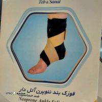 خرید و قیمت قوزک بند نئوپرن آتل دار/ در اصفهان/ خیابان برازنده