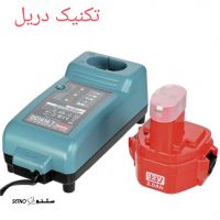 تعمیرات تخصصی انواع باتری های دریل شارژی لیتیوم و نیکل کادمیوم در اصفهان