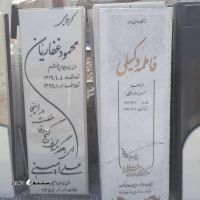 قیمت / فروش سنگ قبر  ساده در جوی آباد خمینی شهر