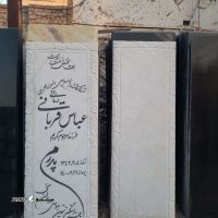 قیمت / فروش سنگ قبر ساده در وزوان اصفهان