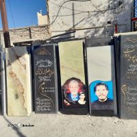 قیمت / فروش سنگ قبر ساده در ده سرخ اصفهان