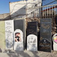 قیمت / فروش سنگ قبر شیک در اردستان اصفهان