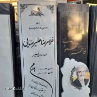 قیمت / فروش سنگ قبر مرمر در قمصر اصفهان