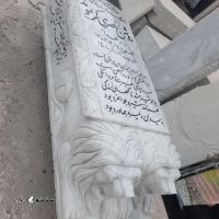 قیمت / فروش سنگ قبر شیک در نجف آباد اصفهان