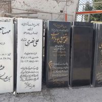 قیمت / فروش انواع سنگ قبر در امام زاده سید محمد خمینی شهر