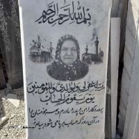 قیمت / فروش سنگ قبر مرمر عکس دار در بهاران شهر اصفهان
