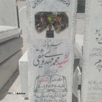 قیمت / فروش سنگ قبر شهید در خیرآباد اصفهان