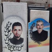 قیمت / فروش سنگ قبر ساده در مهرنجان اصفهان
