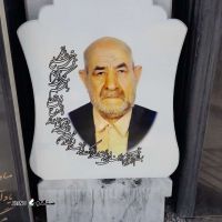 قیمت / فروش سنگ قبر مرمر عکس دار در دهسرخ اصفهان