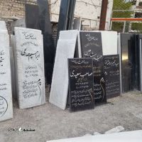 قیمت / فروش سنگ قبر گرانیت در کرکوند اصفهان