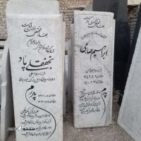 قیمت / فروش سنگ قبر مرمر در سده لنجان اصفهان