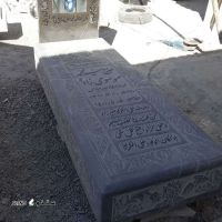 قیمت / فروش سنگ قبر ساده در فیروز آباد نجف آباد