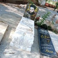 قیمت / فروش سنگ قبر زیبا در سین اصفهان
