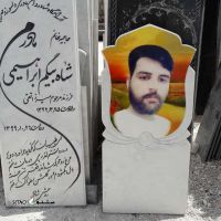 قیمت / فروش سنگ قبر مرمر در گنهران اصفهان
