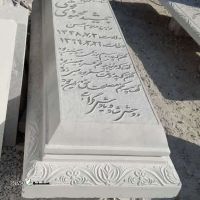 قیمت / فروش سنگ قبر ساده در برف انبار اصفهان