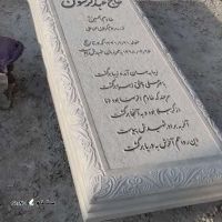 قیمت / فروش سنگ قبر قدیمی در افوس اصفهان