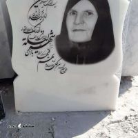 قیمت / فروش سنگ قبر مرمر در علی آباد اصفهان