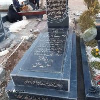 قیمت / فروش سنگ قبر گرانیت در ونک اصفهان
