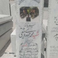 قیمت / فروش سنگ قبر هرات در اهر