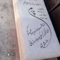 قیمت / فروش سنگ قبر هرات در مراغه