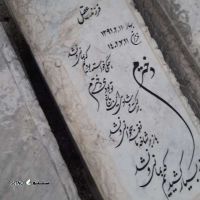 قیمت / فروش سنگ قبر هرات در بوکان