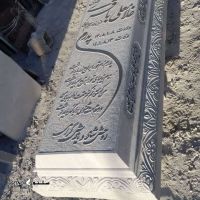 قیمت / فروش سنگ قبر هرات در شوط آذربایجان غربی