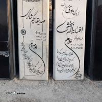 قیمت / فروش سنگ قبر مرمر در چایپاره آذربایجان غربی