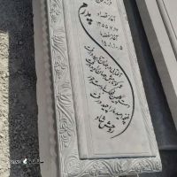 قیمت / فروش سنگ قبر هرات در گرمی اردبیل