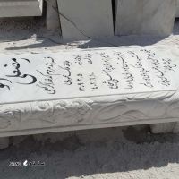 قیمت / فروش سنگ قبر نیریز در کرج 
