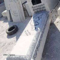 قیمت / فروش سنگ قبر نیریز در سیروان ایلام
