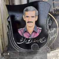 قیمت / فروش سنگ قبر گرانیت عکس دار در پیشوا تهران