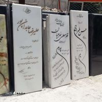 قیمت / فروش انواع مختلف سنگ قبر مرمر در ورامین تهران