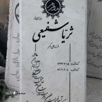 قیمت / فروش انواع سنگ قبر مرمر سفید در بشرویه خراسان جنوبی
