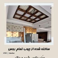 ساخت و طراحی سقف آشپزخانه در اصفهان 