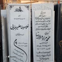 قیمت / فروش انواع سنگ قبر مرمر در باغ ملک خوزستان