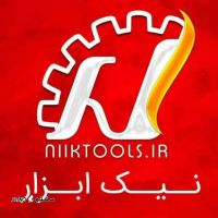 فروش عمده ابزارآلات در اصفهان