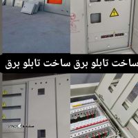 شرکت صنایع برق امیر تابلو برق با تاییدیه اداره برق استان اصفهان