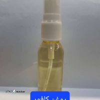 فروش روغن کافور در اصفهان