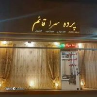 طراحی و دوخت پرده ساتن طرح دار / اشراق شمالی / اصفهان